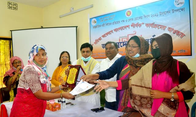 লালপুরে বেগম রোকেয়া দিবস পালন ও জয়িতাদের সংবর্ধনা
