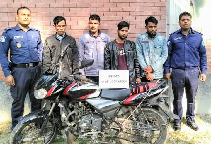 গোয়ালন্দে সংঘবদ্ধ মোটরসাইকেলসহ চোর চক্রের ৪ সদস্য আটক