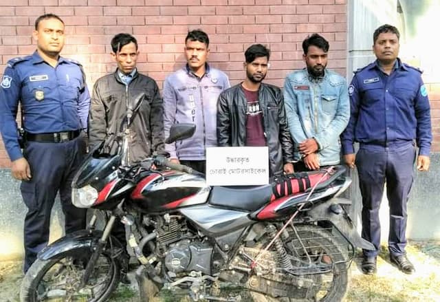 গোয়ালন্দে সংঘবদ্ধ মোটরসাইকেলসহ চোর চক্রের ৪ সদস্য আটক