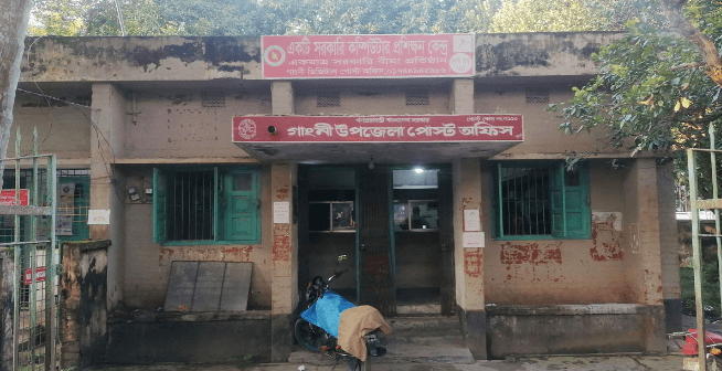 গাংনী পোস্ট অফিসে মুক্তিযোদ্ধা পরিবারের  তিন লাখ টাকা গায়েব