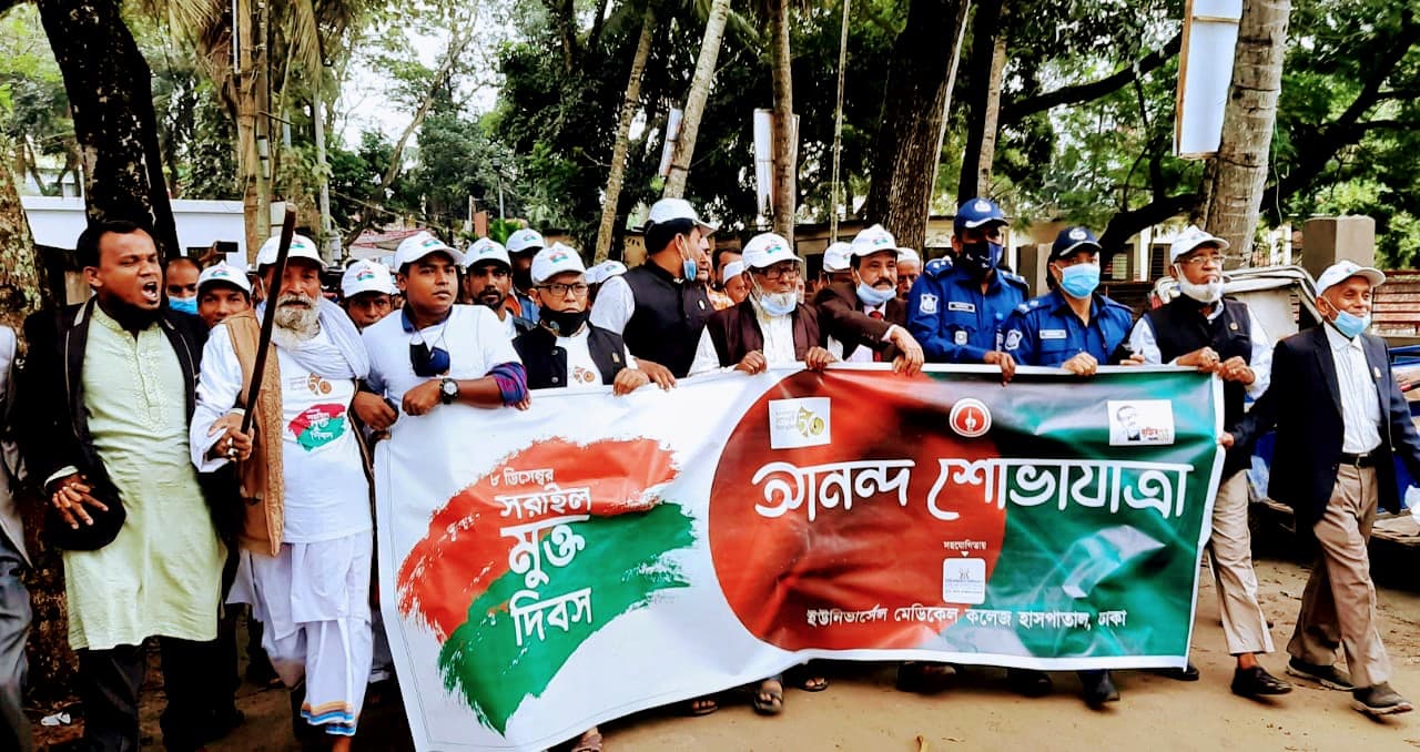 আজ পাক হানাদার বাহিনী মুক্ত হয়েছিল সরাইল