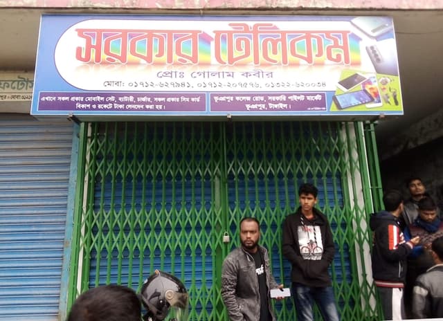 ভূঞাপুরে দুর্ধর্ষ চুরি