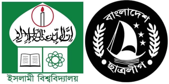 ইবি ছাত্রলীগের কমিটি বিলুপ্ত, নতুন কমিটির জন্য সিভি আহবান