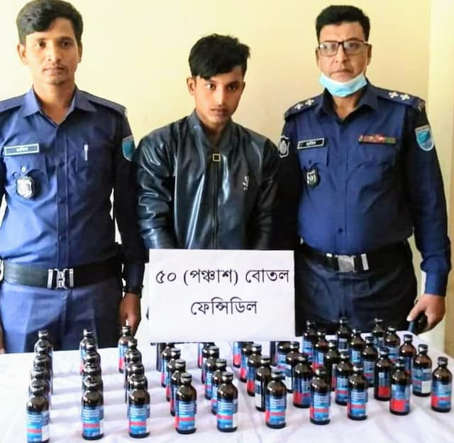 গোয়ালন্দে ফেন্সিডিলসহ মাদক কারবারি আটক