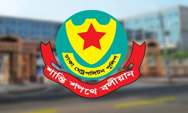 ডিএমপি কমিশনারের সঙ্গে বৈঠকে বসেছে বিএনপি