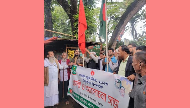 আজ হানাদার মুক্ত হয়েছিল সরাইল
