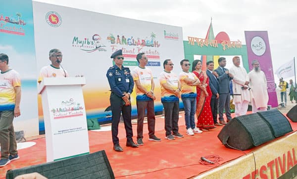 কুয়াকাটায় ‌‌'মুজিব'স বাংলাদেশ ফেস্টিভ্যাল' এর উদ্বোধন