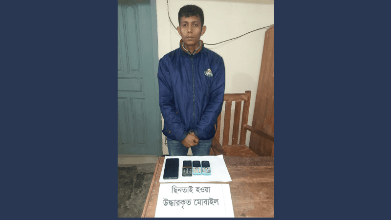 খাগড়াছড়িতে ছিনতাইকৃত ৪ মোবাইলসহ একজন গ্রেফতার