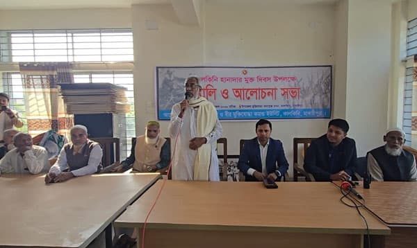 কালকিনিতে হানাদার মুক্ত দিবস উদযাপন