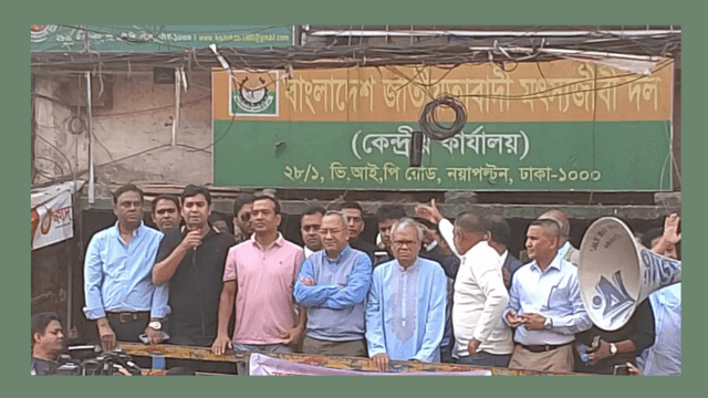 ভারতীয় দূতাবাস অভিমুখে পদযাত্রা,ভারত বিরোধী স্লোগানে মুখর বিএনপি