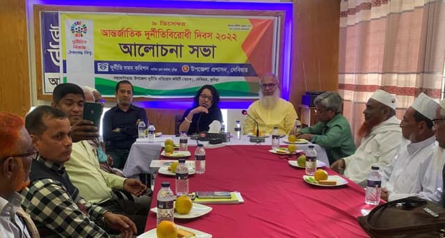 দূর্নীতি প্রতিরোধে সবার আগে নিজেকে বদলাতে হবে