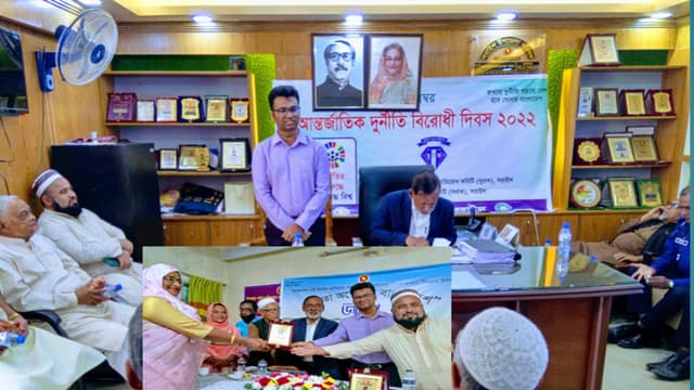 সরাইলে দুর্নীতি বিরোধী ও রোকেয়া  দিবস পালিত