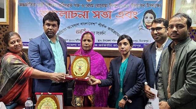 হিলিতে বেগম রোকেয়া দিবস উদযাপন