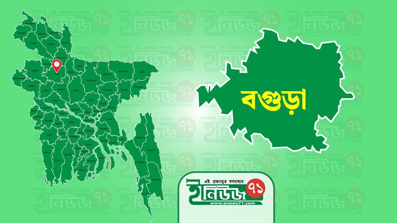 বগুড়া কারাগারে আওয়ামী লীগ নেতার মৃত্যু