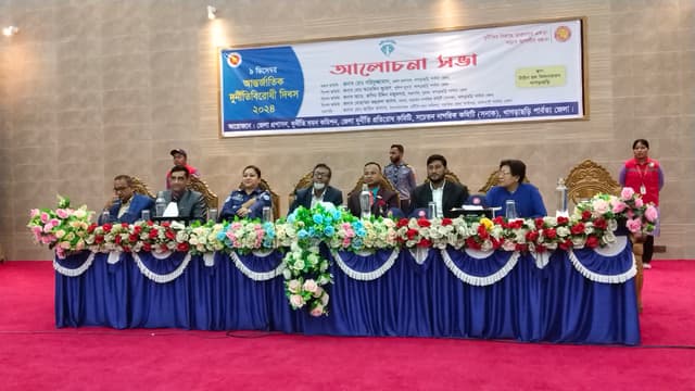 খাগড়াছড়িতে আন্তর্জাতিক দুর্নীতিবিরোধী দিবস পালিত