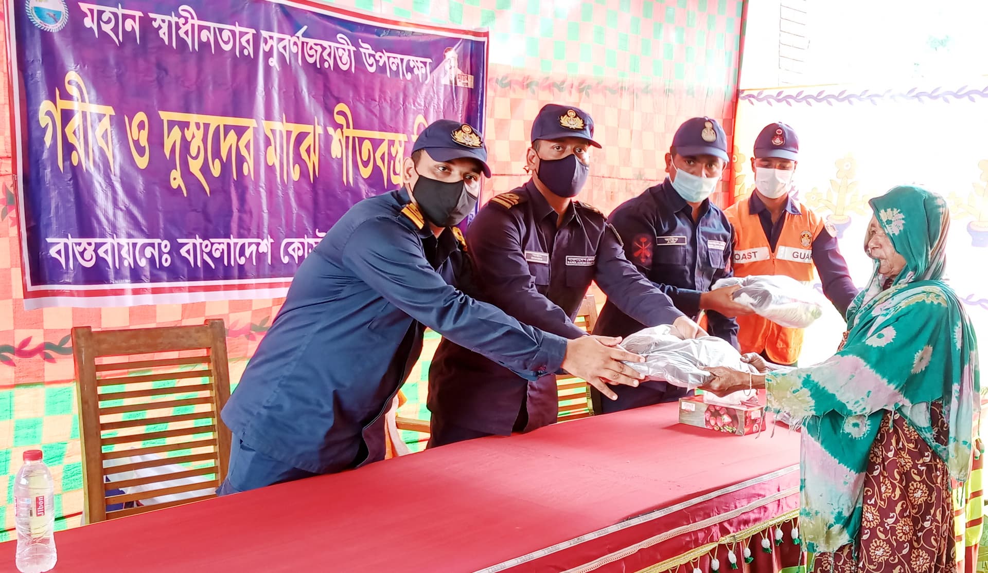 শীতবস্ত্র ও জীবন রক্ষাকারী উপকরণ বিতরণ