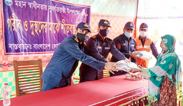 শীতবস্ত্র ও জীবন রক্ষাকারী উপকরণ বিতরণ
