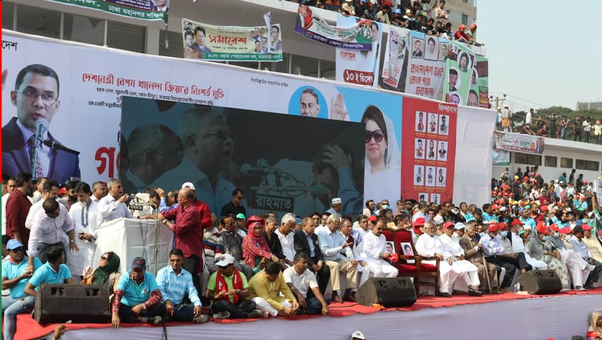 জাতীয় পার্টির এমপিদের পদত্যাগের আহ্বান বিএনপির