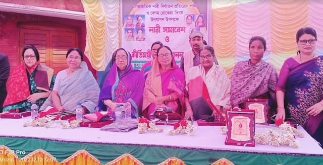 শেরপুরে কীর্তিময়ী নারী সম্মাননা পেলেন ৭ নারী