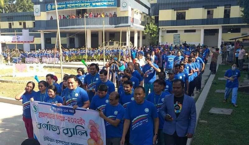 চন্দ্রঘোনা খ্রীস্টিয়ান হাসপাতালের ১১৫ বছর পূর্তি উৎসব অনুষ্ঠিত