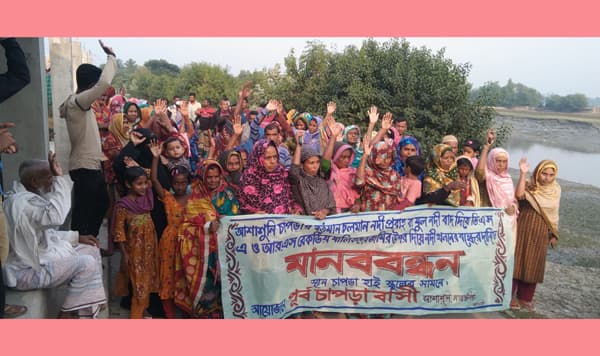 আশাশুনিতে রেকর্ডীয় জমি রক্ষায় নদী খননের সঠিক নকশার দাবি