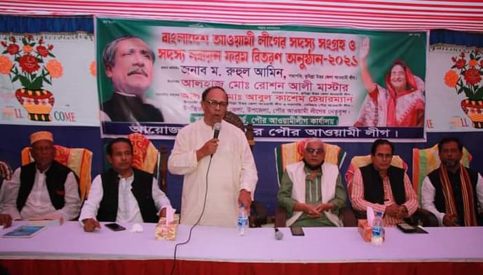 দেবীদ্বারে আ.লীগের সদস্য সংগ্রহ ও নবায়ন কার্যক্রম শুরু