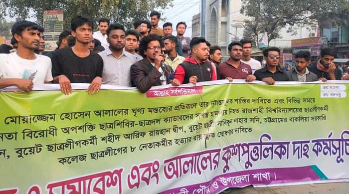 ছাত্রলীগের এক'জন ছাত্রদলের একশ' জনের সমান : নুরে আলম একিন