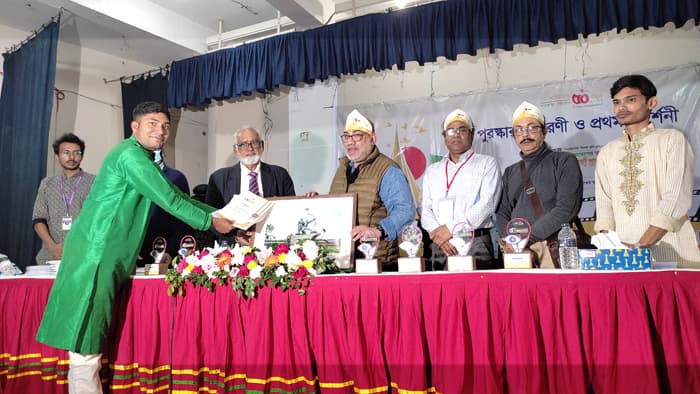 আলোকচিত্র প্রতিযোগিতায় বিজয়ীদের মাঝে পুরস্কার বিতরণ