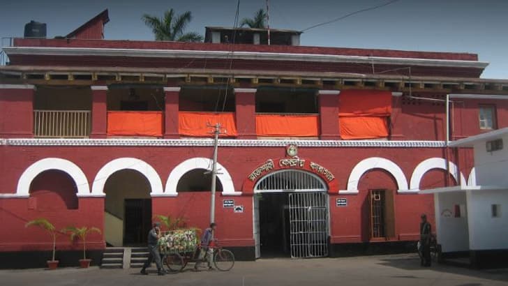 রাজশাহী কারাগারে অসুস্থ হয়ে বিএনপি নেতার মৃত্যু