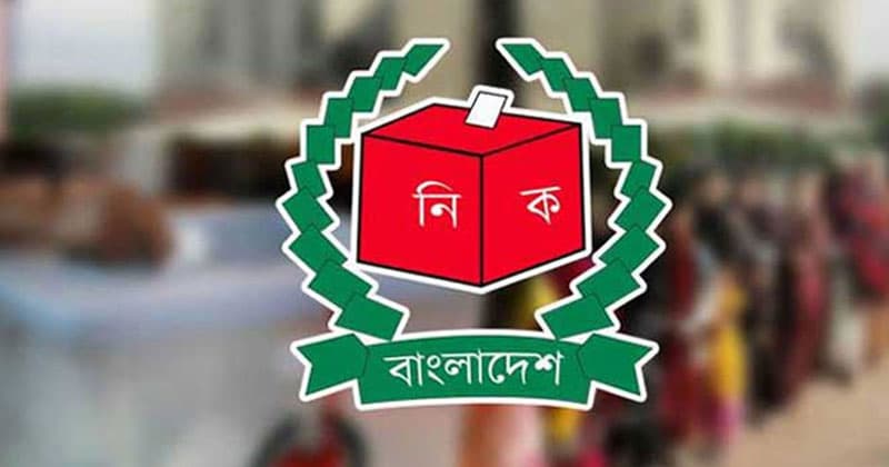 নির্বাচনবিরোধী রাজনৈতিক কর্মসূচি বন্ধ চায় ইসি