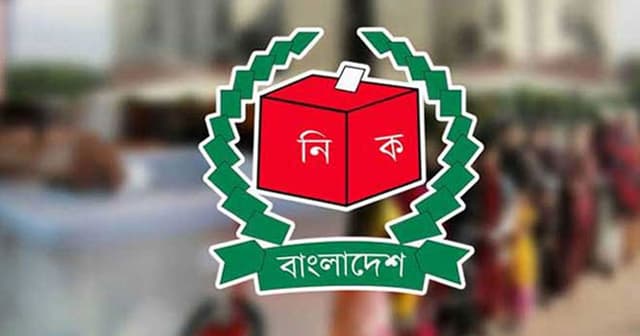 নির্বাচনবিরোধী রাজনৈতিক কর্মসূচি বন্ধ চায় ইসি