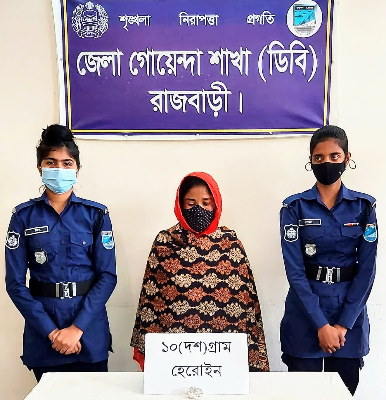 দৌলতদিয়ায় নারী মাদক ব্যবসায়ী মৌসুমী হেরোইনসহ গ্রেপ্তার