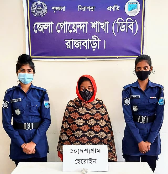 দৌলতদিয়ায় নারী মাদক ব্যবসায়ী মৌসুমী হেরোইনসহ গ্রেপ্তার
