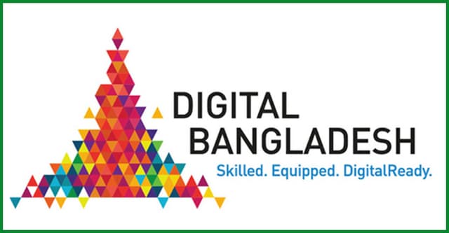 ডিজিটাল বাংলাদেশ দিবস আজ