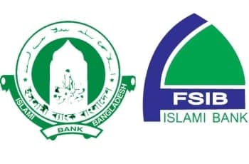 দুই ইসলামী ব্যাংকে পর্যবেক্ষক বসাল কেন্দ্রীয় ব্যাংক