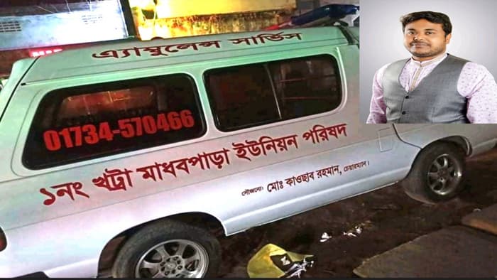 হাকিমপুরে নির্বাচনী প্রতিশ্রুতি পুরণ করলেন নবনির্বাচিত চেয়ারম্যান