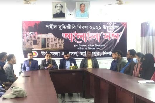 হিলিতে শহীদ বুদ্ধিজীবি দিবস উপলক্ষে আলোচনা সভা অনুষ্ঠিত