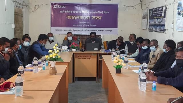 হাকিমপুরে আদিবাসীদের অধিকার নিয়ে আলোচনা সভা