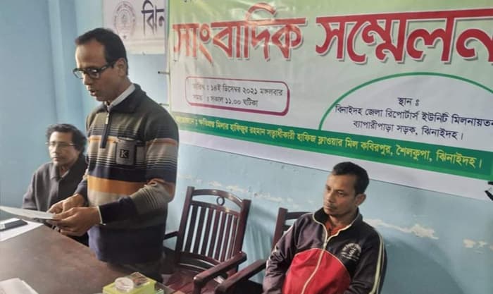 খাদ্য নিয়ন্ত্রকের অনিয়ম দূর্নীতির বিরুদ্ধে সাংবাদিক সম্মেলন