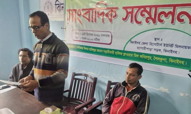 খাদ্য নিয়ন্ত্রকের অনিয়ম দূর্নীতির বিরুদ্ধে সাংবাদিক সম্মেলন