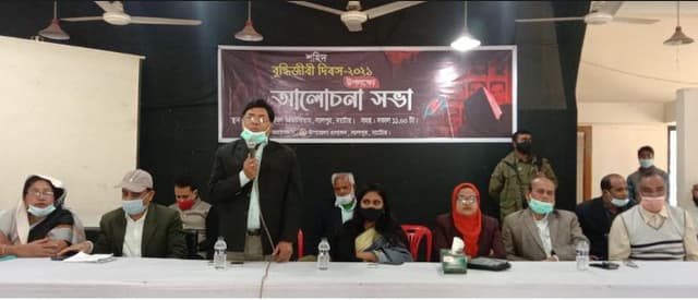 লালপুরে শহীদ বুদ্ধিজীবী দিবস পালিত