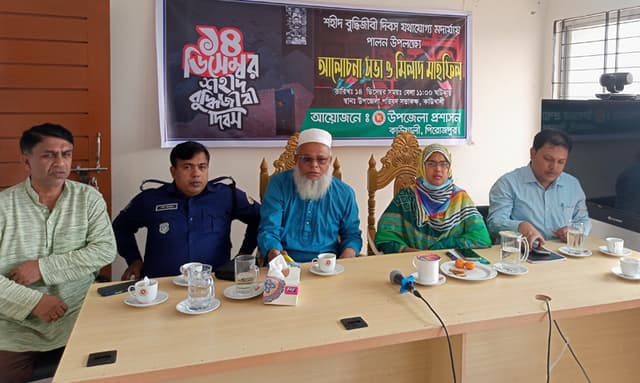 কাউখালীতে শহীদ বুদ্ধিজীবী দিবস পালিত