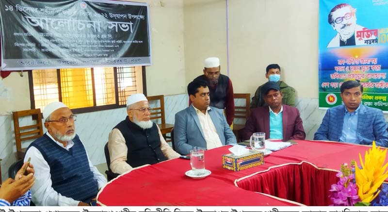 ধামইরহাটে বুদ্ধিজীবি দিবস উদযাপিত