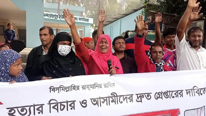 ঠাকুরগাঁওয়ে শিশু আব্দুল্লাহ হত্যার বিচারের দাবিতে মানববন্ধন