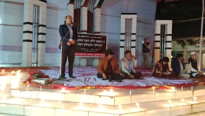 শহীদ বুদ্ধিজীবী দিবস উপলক্ষে সরাইলে আলোচনা সভা