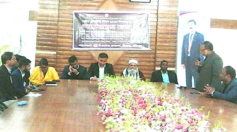 হিজলায় শহীদ বুদ্ধিজীবী দিবস উপলক্ষ্যে আলোচনাসভা