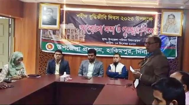 হিলিতে শহীদ বুদ্ধিজীবি দিবস পালিত