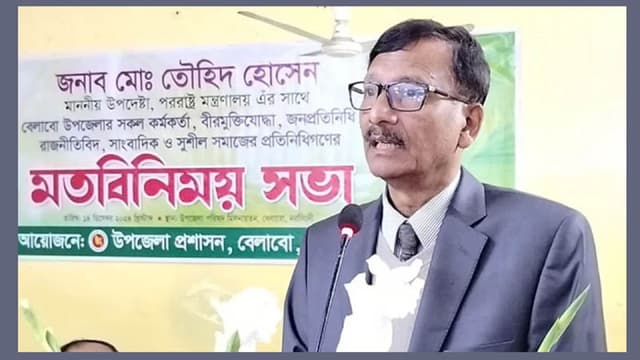 নিরপেক্ষ নির্বাচনের মাধ্যমে রাজনীতিবিদদের কাছে ক্ষমতা হস্তান্তর করব: পররাষ্ট্র উপদেষ্টা