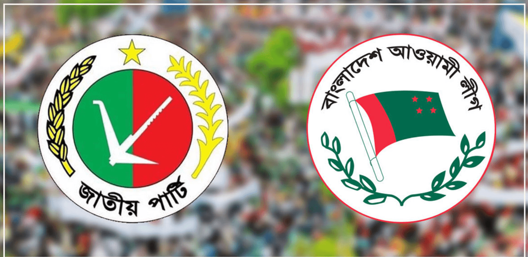 জাপাকে ‘সন্তোষজনক’ আসন দেবে আ. লীগ