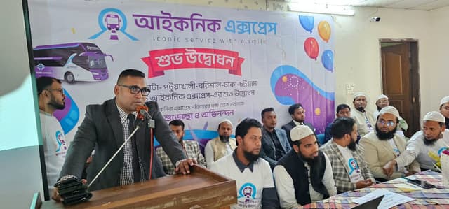 কুয়াকাটা থেকে ঢাকা ও চট্টগ্রাম রুটে নতুন পরিবহন সেবা চালু